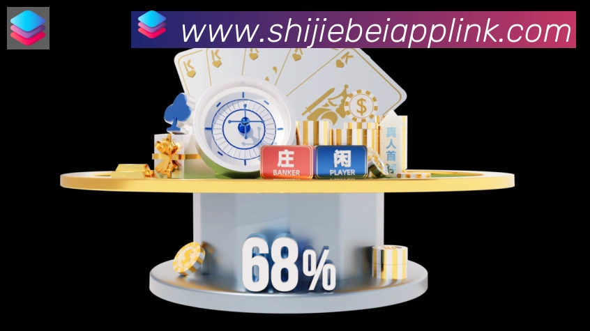 App界面