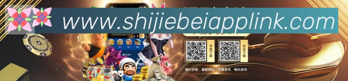美加墨世界杯买球官方网站荣誉